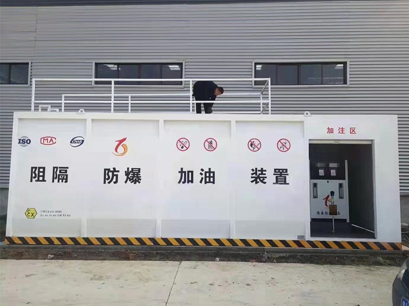 撬裝罐